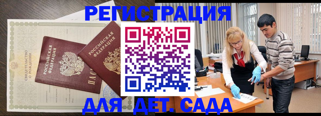временная регистрация в Алексине