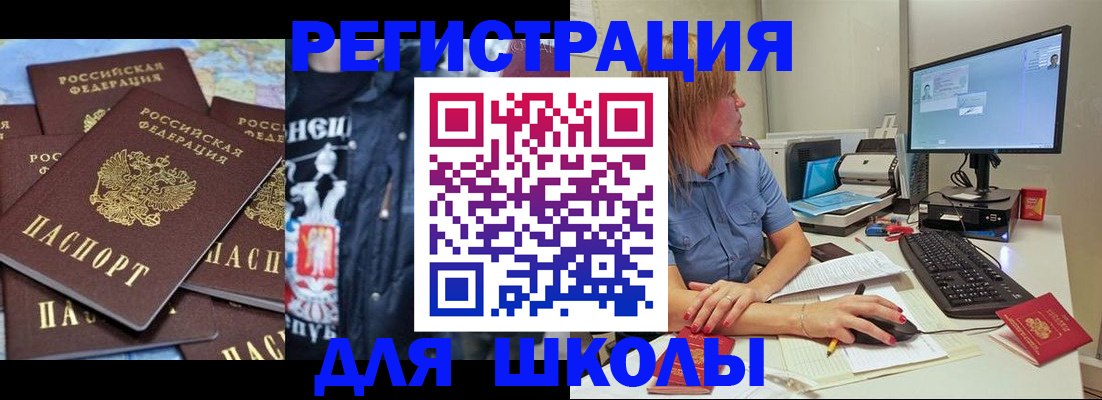 временная регистрация поиск в Алексине